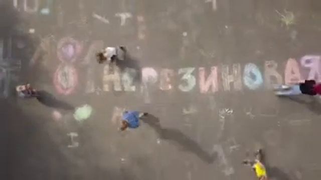 #181нерезиновая смотреть онлайн