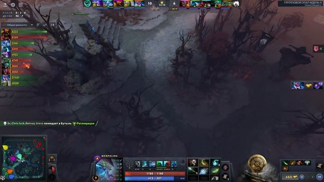 TEAM SPIRIT Vs BEASTCOAST - 1 карта / Bo2 - Группа B / The International 10 [Adekvat & Lost]