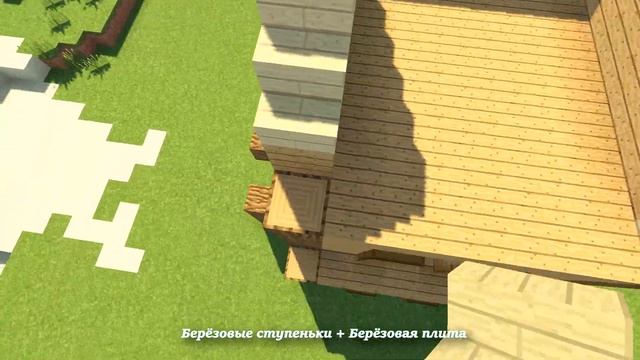 Стартовый дом в майнкрафт для 2 игроков смотреть онлайн