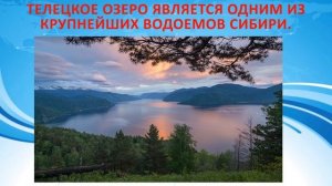 Презентация день земли 1