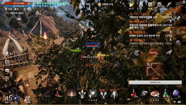 Radeberger / L2M / Купил красный лук, посмотрим как будет фарм смотреть онлайн