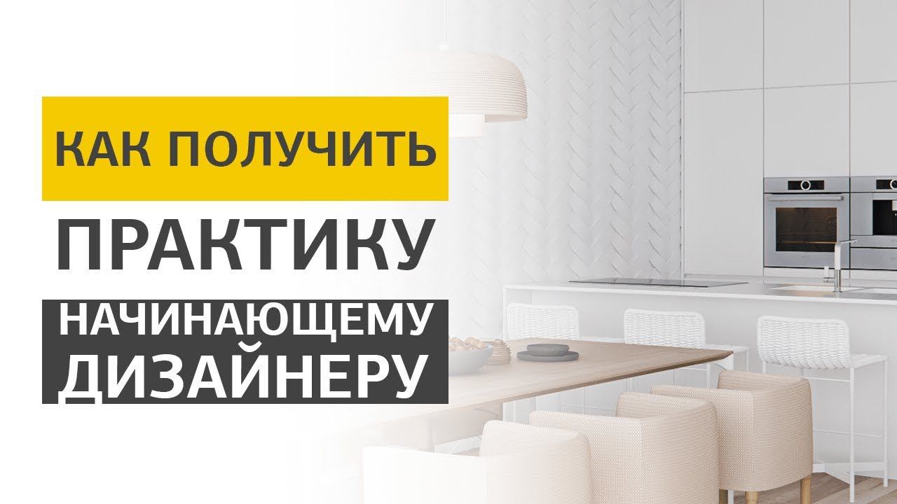 Бесплатный вебинар 