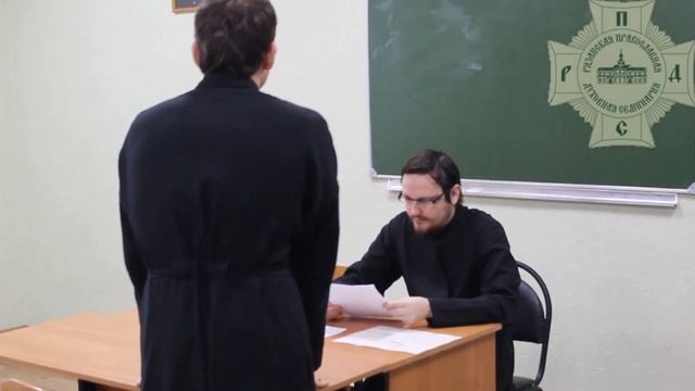 Сессия в Семинарии смотреть онлайн