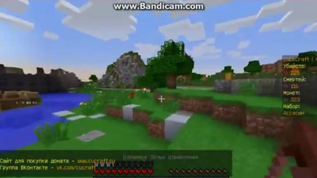 Играем в МАЙНКРАФТ( НА СЕРВЕРЕ CubeCraft) мини игра (КИТ-ПВП) смотреть онлайн