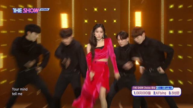 Hyomin, Allure [THE SHOW 190305] смотреть онлайн
