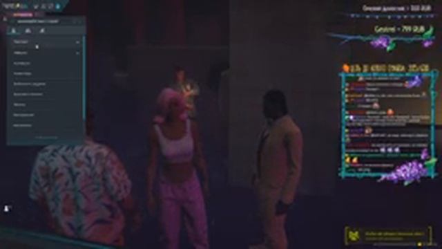 The Book Of Unwritten Tales, GTA V Roleplay ? Молодые наивности |1 + Поппи Ландграаб| смотреть онлайн