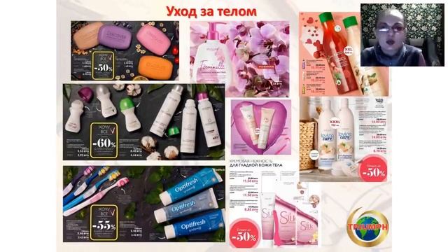 Планёрка 17.02.2018 говорим о продукции смотреть онлайн