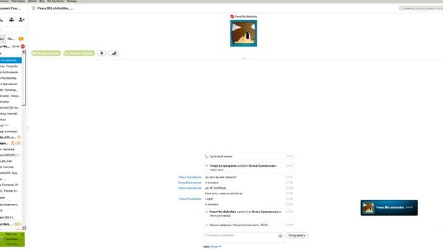 Друг записал звук как кое кто плачет!!! смотреть онлайн