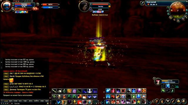 ~Rappu1s~ vs SanJey Antares Assassin PVP PW смотреть онлайн