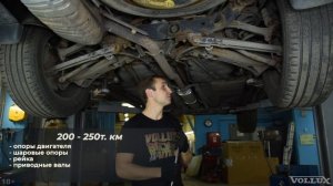 Что ждать от подвески Вольво XC90 первого поколения!? Стоимость обслуживания!