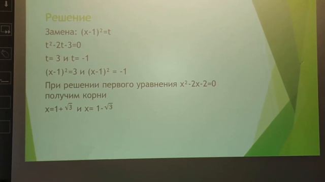 уравнения ОГЭ 21
