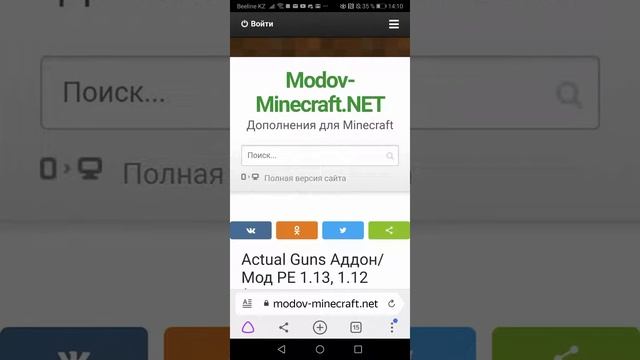 Туториал как оставить ссылку в описании смотреть онлайн
