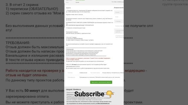 Зарабатывай в интернете просто https://qcomment.ru/rsignup/3526476 смотреть онлайн