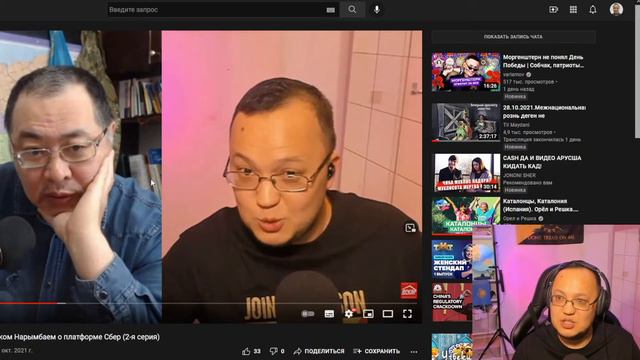 Блогеры? За что на YouTube забанили Ермека Нарымбая? Опять Сбер? смотреть онлайн