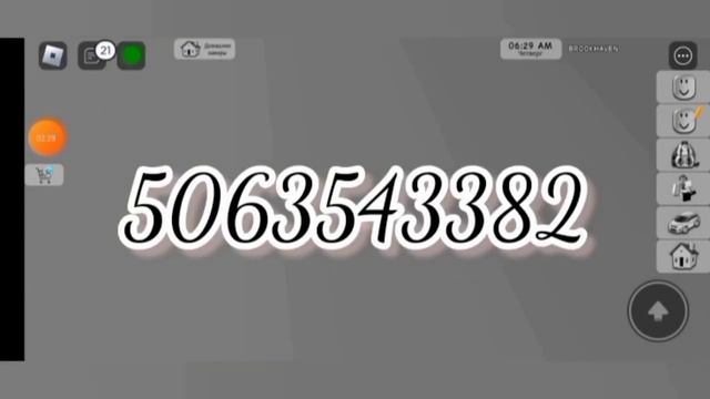 Геймеры и Стрельба