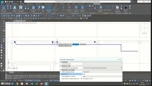 nanoCAD BIM Отопление 23. Что нового? смотреть онлайн