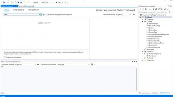 VC#. Пакеты NuGet. Урок 6