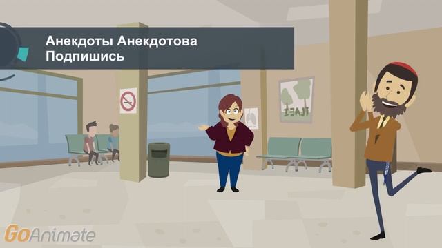Изя! Ну шо ты заладил. Еврейский анекдот #Анекдоты смотреть онлайн