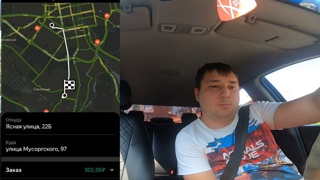 РУБИМ КАПУСТУ В ПЯТНИЦУ/заработок 10 тыс в экономе /ТАКСИ Екатеринбург/СЕГА ТАКСИСТ