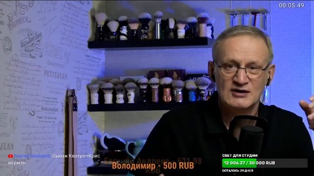 Cтрим HomeLike Shaving. Тайга и Байкал. Разговоры о бритье смотреть онлайн