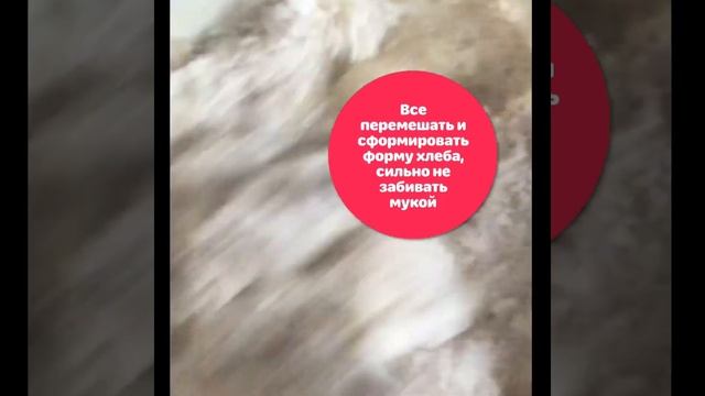 Бездрожжевой хлеб #fitnadzor_pp Рецепты ПП. Готовим дома. смотреть онлайн