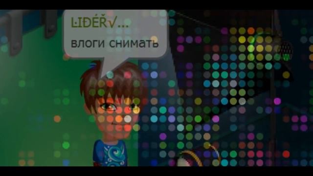 Аватария- Хаю-Хай (КЛИП) смотреть онлайн