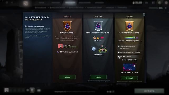 В Dota 2 добавили фразы Папича смотреть онлайн