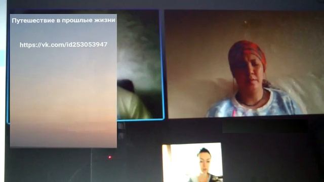 Путешествие в прошлые жизни с помощью Телепата смотреть онлайн