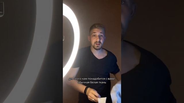 Почему не стоит использовать кольцевую лампу? смотреть онлайн