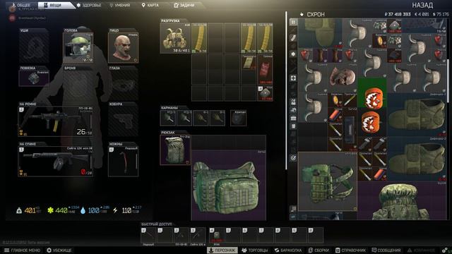 Escape From Tarkov 2021 11 02,Ошибка 228 после Хэллоуина смотреть онлайн
