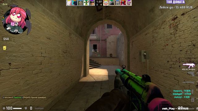 СТРИМ | СТРИМ CS GO | РОЗЫГРЫШ СКИНА | ММ КС ГО | ИГРАЕМ ММ | ДЕВУШКА В КС ГО | смотреть онлайн