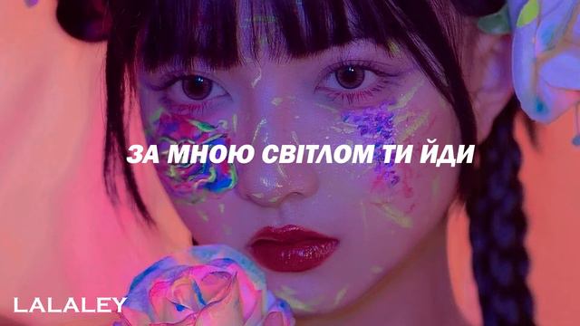 IZ*ONE - Secret story of the swan [ПЕРЕВОД НА УКРАИНСКИЙ] смотреть онлайн