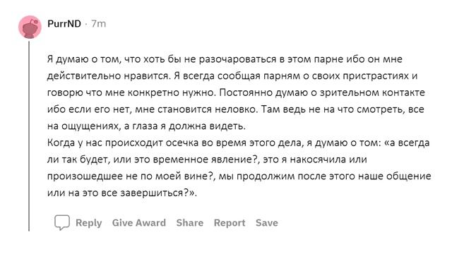 ДЕВУШКИ О ЧЕМ ВАШИ МЫСЛИ КОГДА ПАРЕНЬ У ВАС МЕЖДУ НОГ? смотреть онлайн