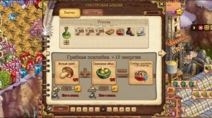 Клондайк Где взять много Энергии⚡⚡⚡