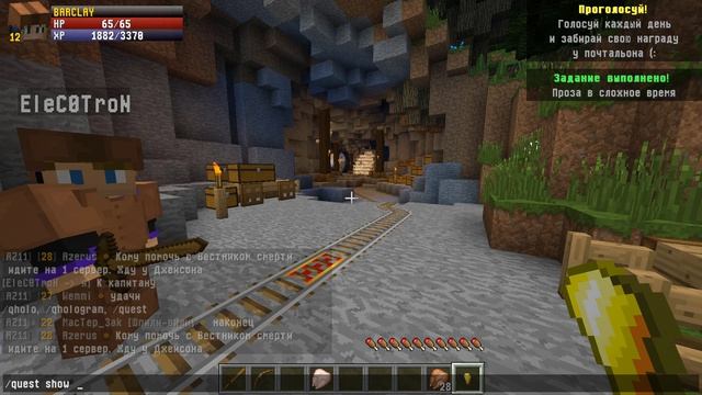 БИТВА ЗА ШАХТУ И ПОХОД НА ЛЕСОПИЛКУ #1 AZERUS RPG В МАЙНКРАФТ 1.7.10 НА DMS СЕРВЕРЕ смотреть онлайн