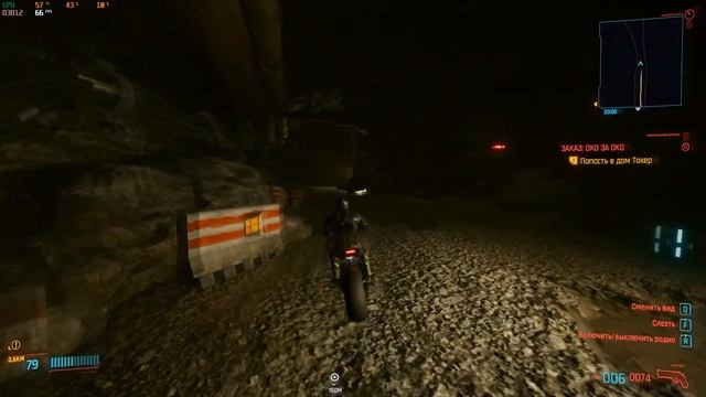 Cyberpunk 2077- получаем уникальную машину в ! Займет пару минут!