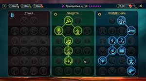Дриада Ния в деле! Как применять героя в Raid shadow legends?