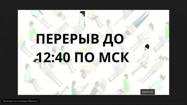 Мастер класс по созданию онлайн-курсов на Stepik.org 1 часть