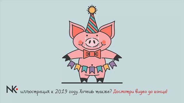 ВСЁ О ВЕКТОРНОЙ ГРАФИКЕ: ОТКУДА, КУДА, ЗАЧЕМ? МОРЕ ПОЛЕЗНОЙ ИНФОРМАЦИИ смотреть онлайн