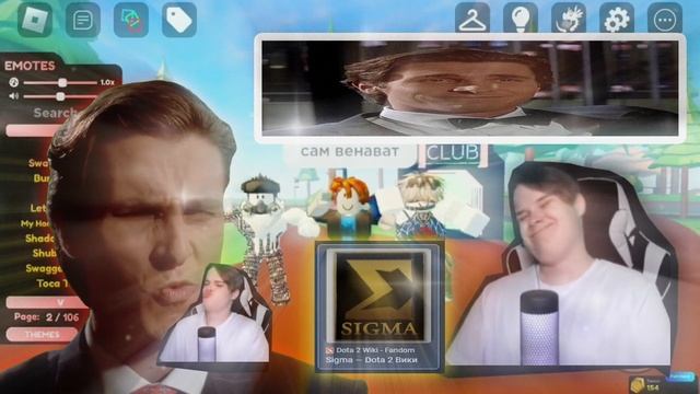 я сигма крутой я сигма сигма (фулл версия) смотреть онлайн