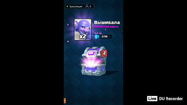 Стрим я всех жду смотреть онлайн