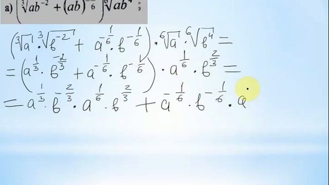 Емтиханға дайындық 7сабақ смотреть онлайн