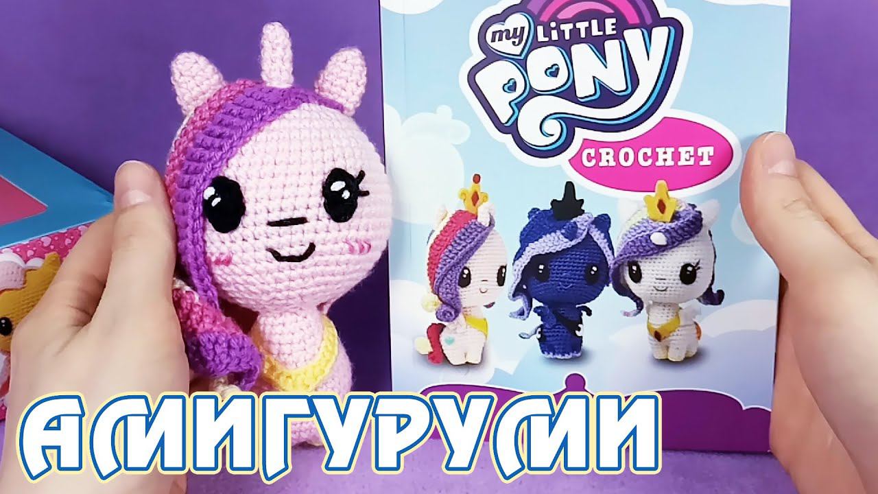 My Little Pony Crochet - вязаные игрушки амигуруми смотреть онлайн