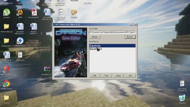 Как взломать NFS Carbon на деньги,тюнинг и винилы? ОТВЕТ ЕСТЬ! смотреть онлайн