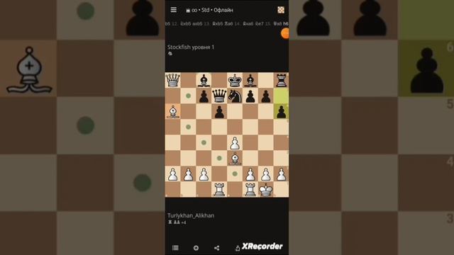 Как выиграть Stockfish8? Самый быстрый и легкий способ!
