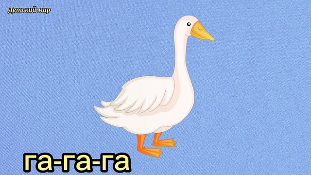 Мои первые слова. Первые слова для малышей. Учим первые слова. смотреть онлайн