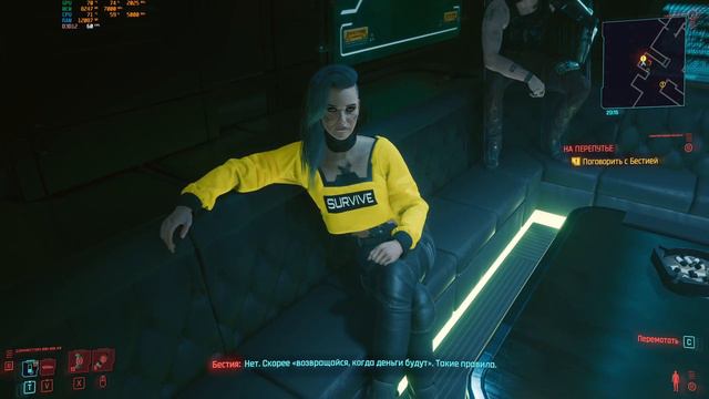 карьера корпоративной крысы? (Cyberpunk 2077) смотреть онлайн