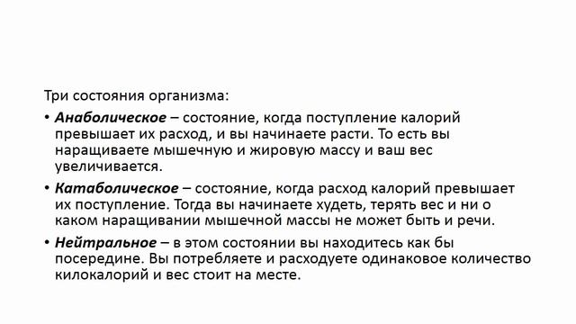 Мастерство в Деле