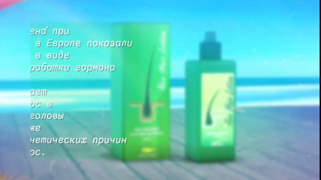 Презентация Neo Hair Lotion. смотреть онлайн
