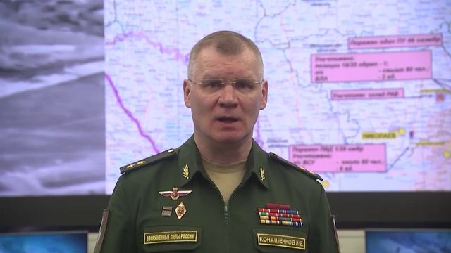 Заявление Минобороны России (18.08.2022 г.).mp4 смотреть онлайн